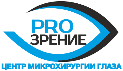 PRO зрение